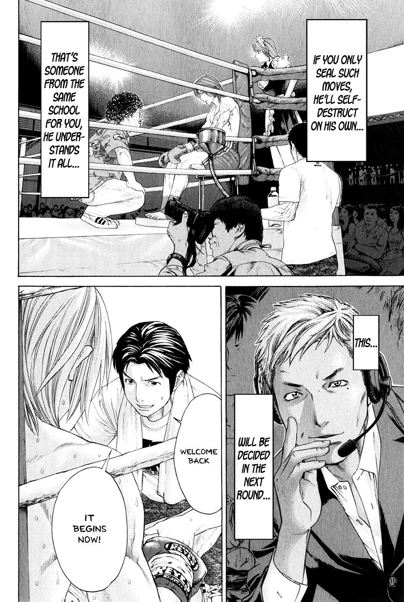 Karate Shoukoushi Kohinata Minoru Chapter 371 9